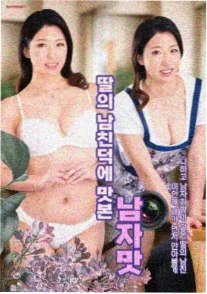 暗夜王国