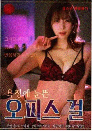 山河月明